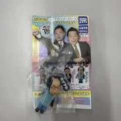 ダイアン/ユースケ/岸大介/ガチャガチャ/ゴイゴイスー