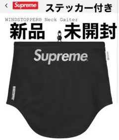 Supreme WINDSTOPPER Neck Gaiter ネックウォーマー