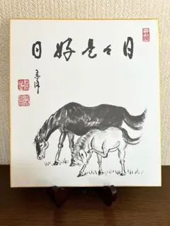 Item thumbnail for item cb02956a-8e53-4804-ae40-8bfd75120616