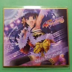 2025年最新】色紙 to loveるの人気アイテム - メルカリ