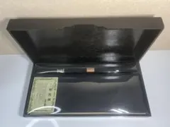 喪服用 帯揚げ帯締めセット 深泥黑五倍子黒 新