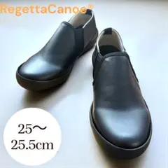 未使用 RegettaCanoe サイドゴア　ブラック スリップオン　フラット