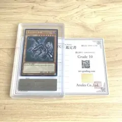 遊戯王 青虫 ノーマル ARS10 - メルカリ