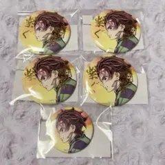 鬼滅の刃 「繋ぐ」 WEBSHOPくじ E賞 缶バッジ 竈門炭治郎