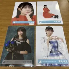 平尾帆夏 生写真 まとめ売り 日向坂46 座り hmv 特典 封入生写真