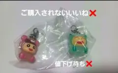 クレヨンしんちゃん めじるしアクセサリー ねね・まさお