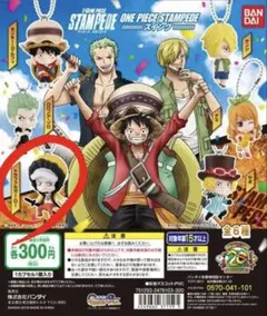 ONEPIECE スタンピード ロー
