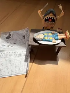 ヅ*ガ様 【破損あり　ゲゲゲの鬼太郎 VS さざえ鬼】ゲゲゲの鬼太郎妖怪危機一髪のサムネイル