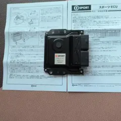 コペン L880K 前期 D SPORT ECU Dスポーツ リミッターカット - メルカリ