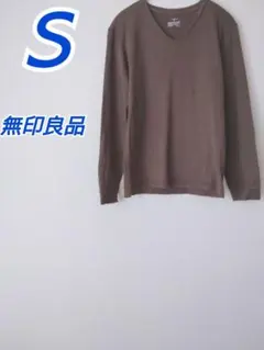 無印良品 MUJI あったか綿 厚手 Vネック 長袖 S ダークブラウンのサムネイル