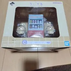 一番くじ　ちいかわ なんかほっこりちいかわの湯　C賞ぷはぁ～！湯あがりフィギュア