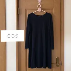 【美品】COS コス ワンピース ネイビー 紺色 長袖 七分丈