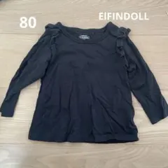 ELFINDOLL CLASSIC 80黒　長袖カットソー