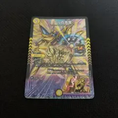 MハガネールEX SR XY11 爆熱の闘士 057/054 - メルカリ