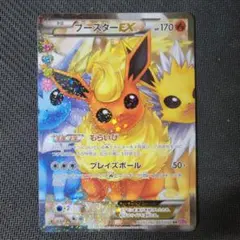 2025年最新】ブースターex ポケキュンの人気アイテム - メルカリ