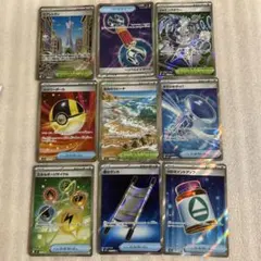 ポケモンカードメガドリーム　ニンジャスピナー　ムニキスゼロSRセット