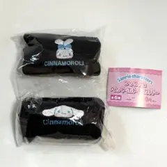 サンリオ ルーズソックス風ペットボトルカバー シナモン シナモロール 2点セット