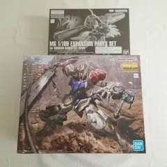 MG 1/100 ガンダムバルバトスルプス＋拡張パーツセット 未組立