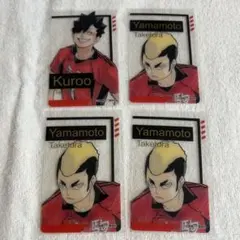 ハイキュー　ファンパーク　クリアカード　黒尾鉄朗　山本猛虎