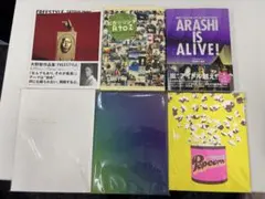嵐 ARASHI グッズ DVD まとめ売り うちわ パンフレット 新品あり
