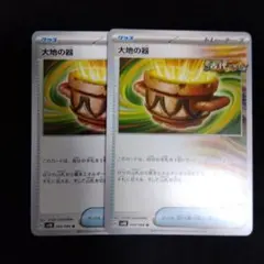 Item thumbnail for item 07d8eed6-3210-4ef9-90e9-6dc48cd356b3