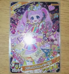 ひみつのアイプリ メロディバズリウムハーモニーピンク ひまり