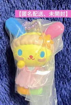 サンリオ　GRWM マスコットチャーム　ウサハナ　サンリオキャラクターズ　ガチャ