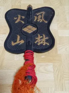 武田信玄公 ブロンズ像 西山勇三作 2025年最新】武田信玄軍配の人気