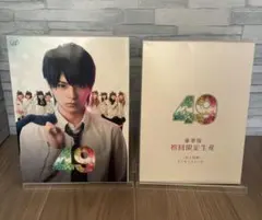 49 Blu-ray BOX 豪華版〈初回限定生産・5枚組〉 - メルカリ