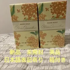 トトロめい プロフ見てね様 リクエスト 2点 まとめ商品