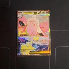 ポケモンカード メガピクシーex sar