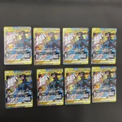 あ*様 レシラム＆ゼクロムGX RR SM11b ドリームリーグ 036/049