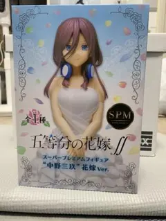 2025年最新】中野三玖 フィギュア ウェディングの人気アイテム - メルカリ