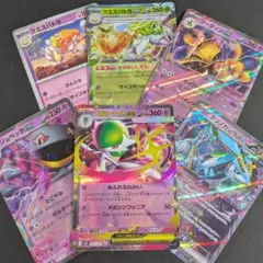 2026年最新】サーナイトEX sar セットの人気アイテム - メルカリ