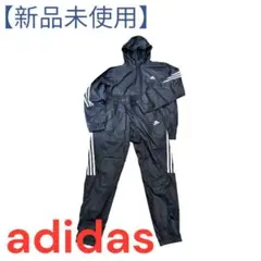 【新品未使用 】adidas ウインドブレーカー 上下 セットアップLフード付き