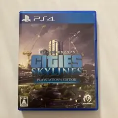 PS4 シティーズ スカイライン PlayStation4 Edition