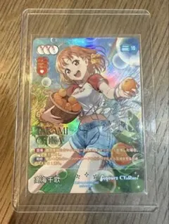 ラブカ 高海千歌 SEC PL!S-bp5-001-SEC - メルカリ