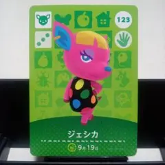2026年最新】amiiboカード 未開封の人気アイテム - メルカリ