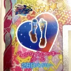 バレンタインクッキークール シューズ