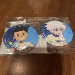 HUNTER × HUNTER 缶バッジ 球団 コラボ キルア ゴン