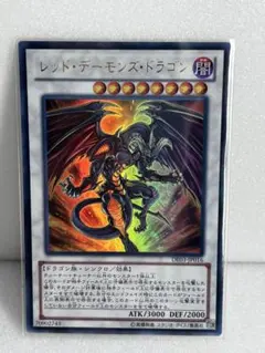 遊戯王 スターダスト レッドデーモンズ プレイマット スリーブ 93枚ストレージ 遊戯王 スターダスト レッドデーモンズ プレイマット スリーブ 93枚