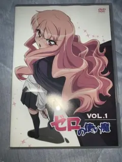 2025年最新】ゼロの使い魔の人気アイテム - メルカリ