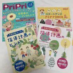 Item thumbnail for item 6127476c-9cd1-4f50-a257-f1b1c51e14b4