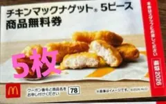 マボちゃん様 リクエスト 2点 まとめ商品