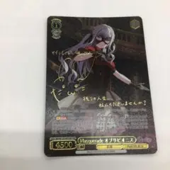 2026年最新】ヴァイス Masquerade オブリビオニス BD SSPの人気