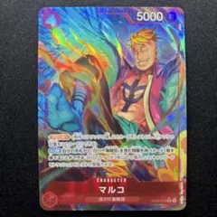 マルコ リーダー 金文字 - メルカリ