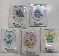 ファミマでコラボ♡PPULBATUアクリルチャーム5種