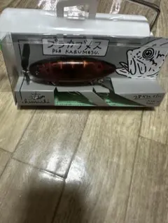 痴虫　プラカブメス　ワンノッカー　ジャノメシャッドのサムネイル