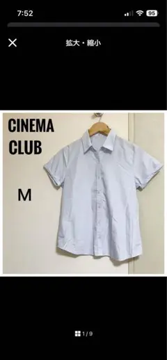 CINEMA CLUB シネマクラブ　シャツブラウス　ストライプ　ブルー白　Mのサムネイル