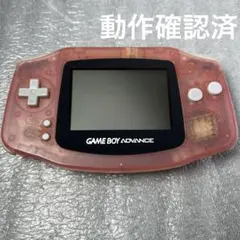 【動作品】ゲームボーイアドバンス　本体ミルキーピンク（AGB-001）動作確認済